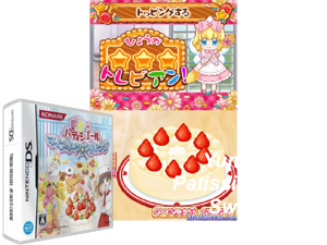 Yumeiro Patissiere - My Sweets Cooking (Japan) Cover
